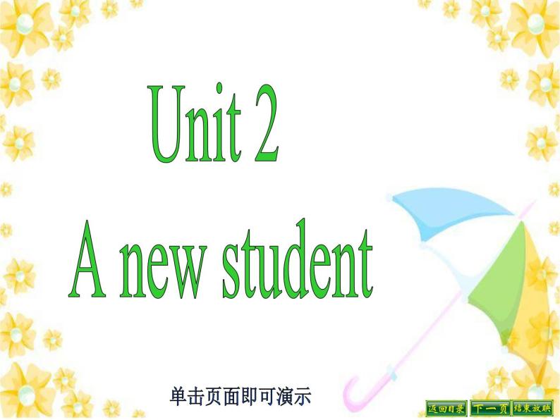 译林版五上英语Unit 2 Part C课件PPT01