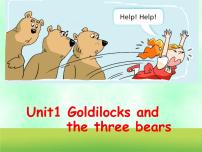 新版-牛津译林版五年级上册Unit 1 Goldilocks and the three bears评课ppt课件