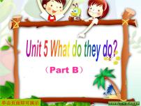 英语五年级上册Unit 5 What do they do?集体备课课件ppt