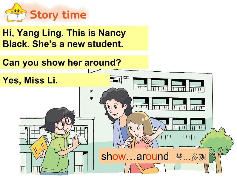 译林版五上英语 Unit2 A new student Story time课件PPT08