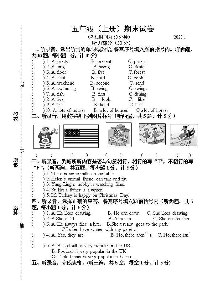 译林版小学英语五年级(上)期末试卷 (2)第1页