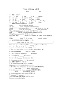 小學(xué)英語Unit 4 Then and now測試題