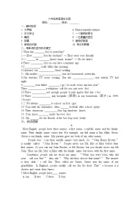 新版-牛津译林版六年级上册Unit 1 The king's new clothes单元测试巩固练习