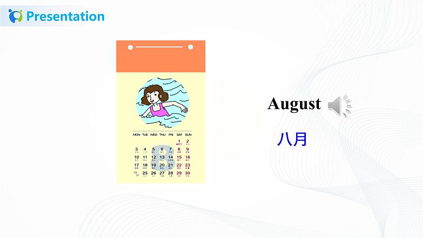 Lesson 25& Lesson 26課件第5頁