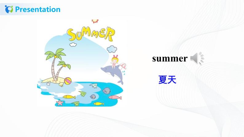 Unit 6 There are four seasons in a year Lesson 33 &Lesson 34 (课件+教案+同步练习）08