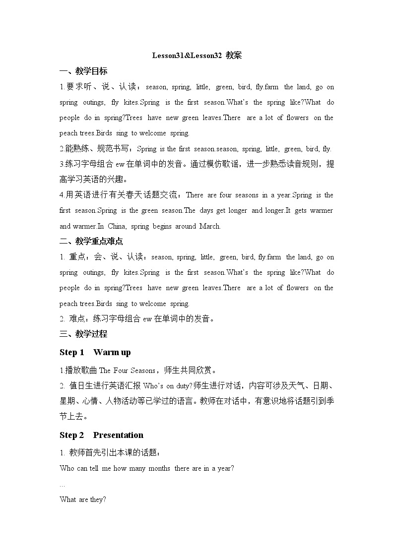 Unit 6 There are four seasons in a year Lesson 31 &Lesson 32 (课件+教案+同步练习）01