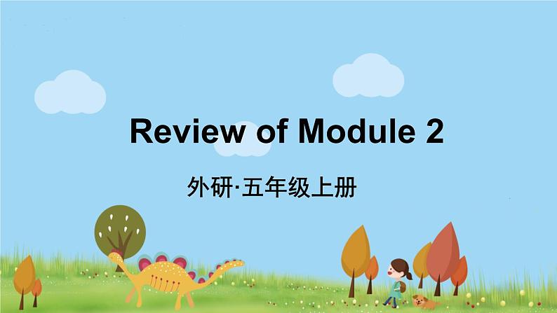 外研英语五年级上册 Review of Module 2 PPT课件第1页