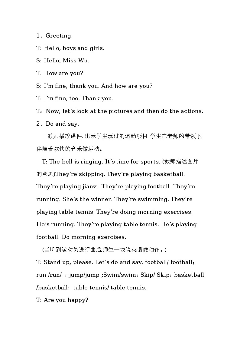 Unit 1 I like football 教案(2个课时)02