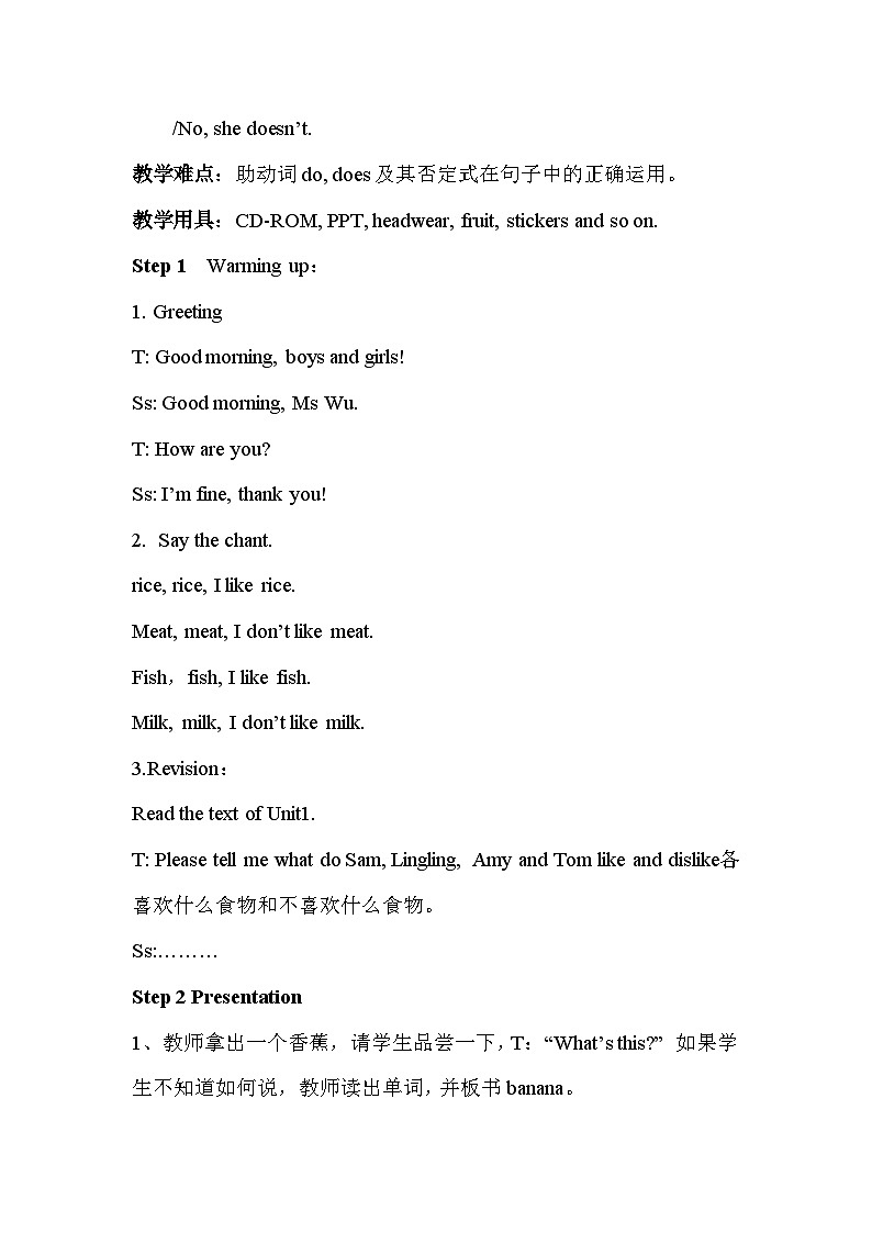 Unit 2 Does Lingling like oranges? 教案(2个课时)02