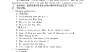 小学英语人教精通版五年级下册Unit 3 We should obey the rules.Lesson 13教学设计