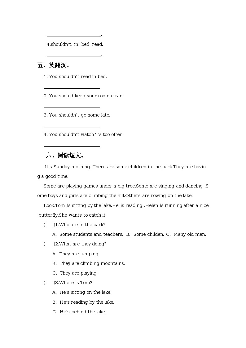 Unit 3 We should obey the rules Lesson 16 同步练习02