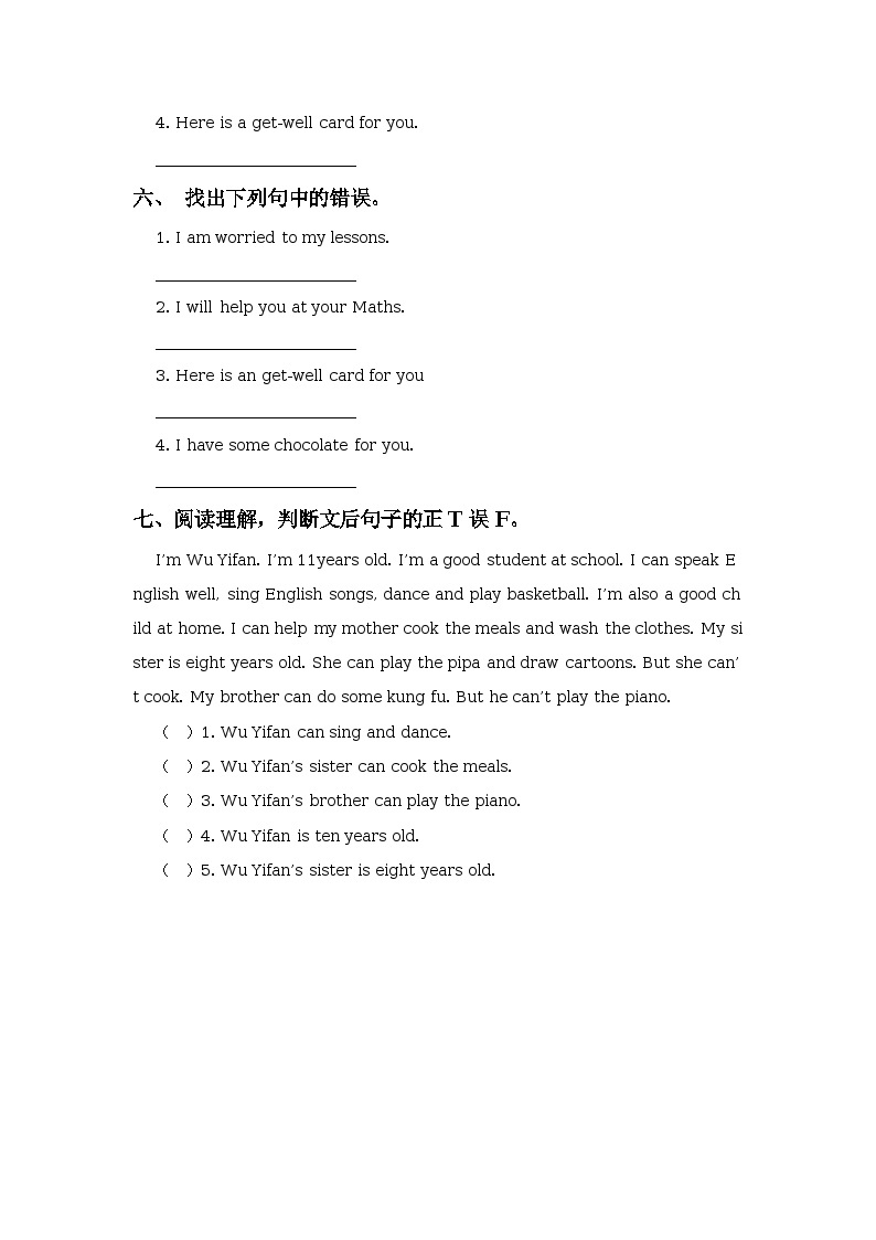 Unit 4 What’s wrong with you Lesson 23 同步练习02