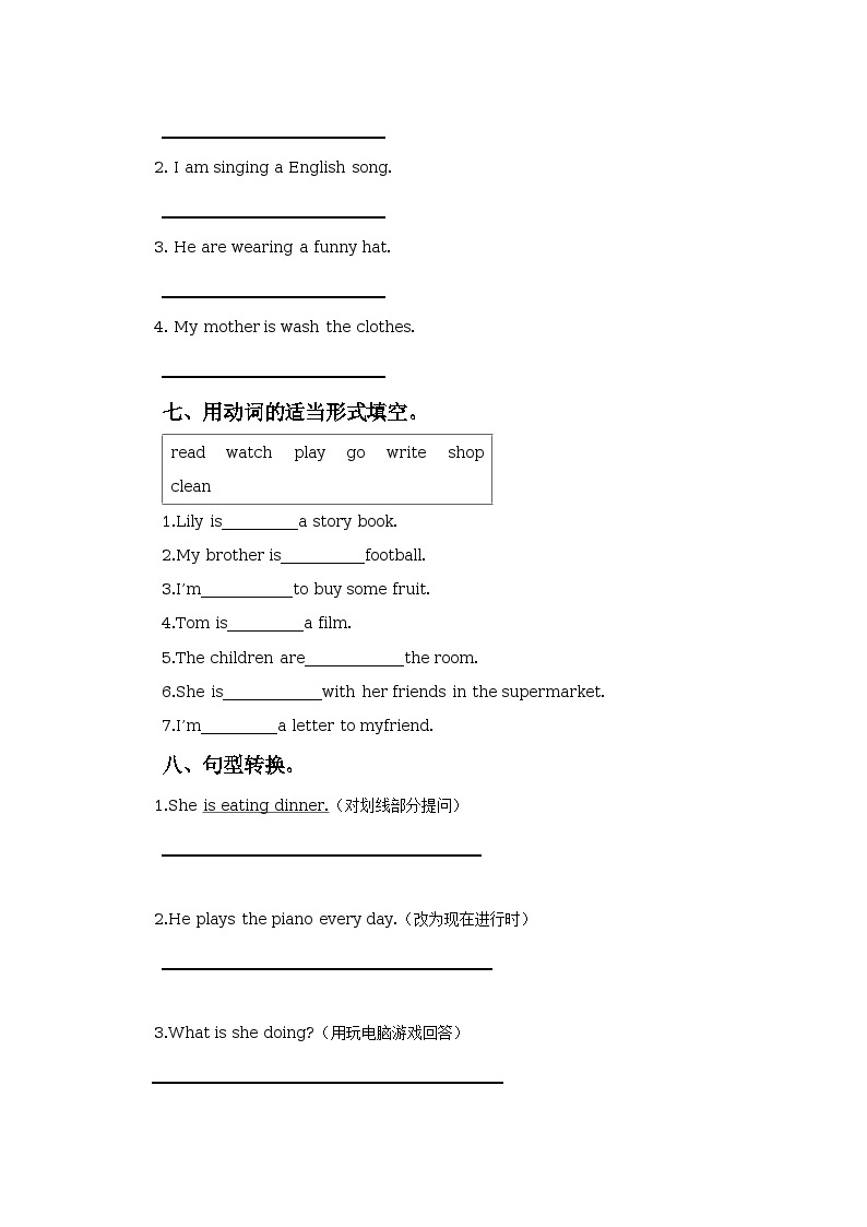 Unit 5 I’m cleaning my room Lesson 27 同步练习02