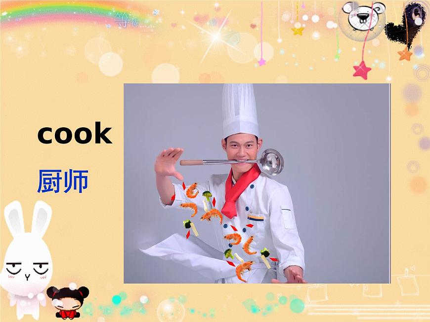 UNIT THREE HOW ARE YOU Lesson 9 課件第6頁(yè)