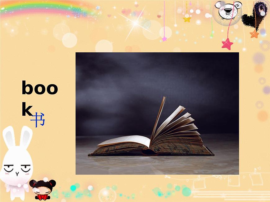UNIT THREE HOW ARE YOU Lesson 9 課件第7頁(yè)