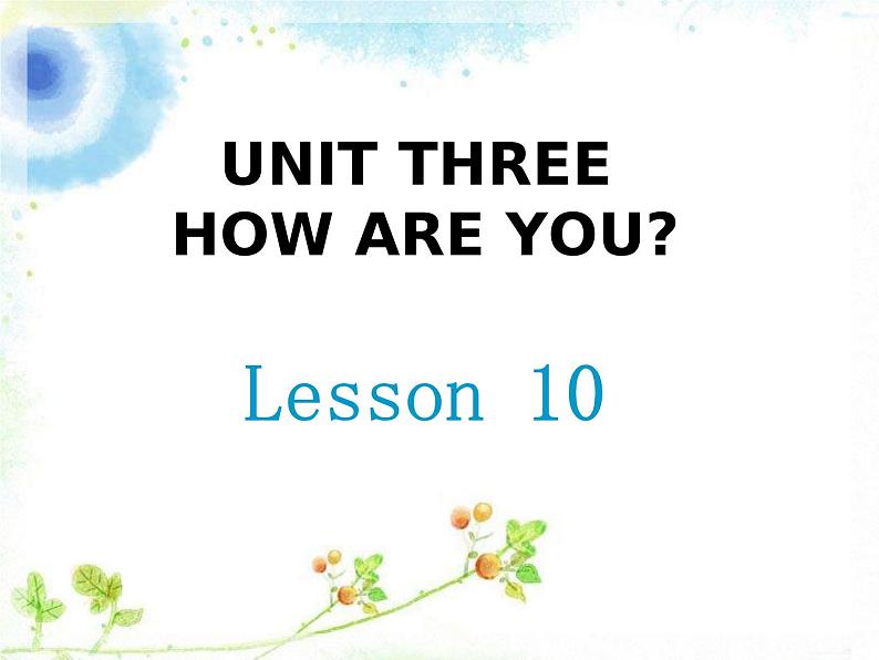 Unit 3 How are you Lesson 10 课件+教案+素材+练习(含答案)01