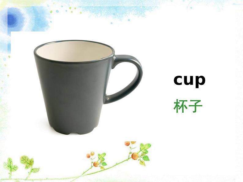 Unit 3 How are you Lesson 10 课件+教案+素材+练习(含答案)06