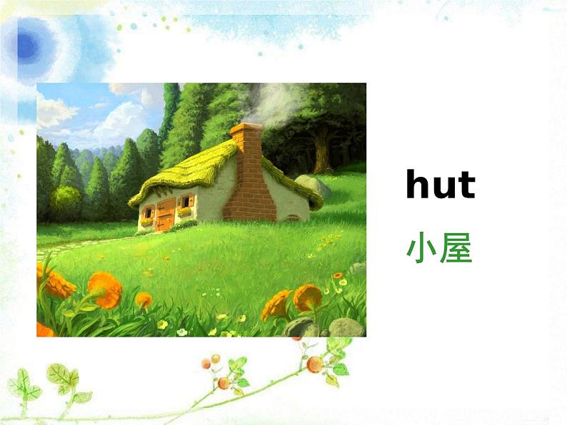 Unit 3 How are you Lesson 10 课件+教案+素材+练习(含答案)08