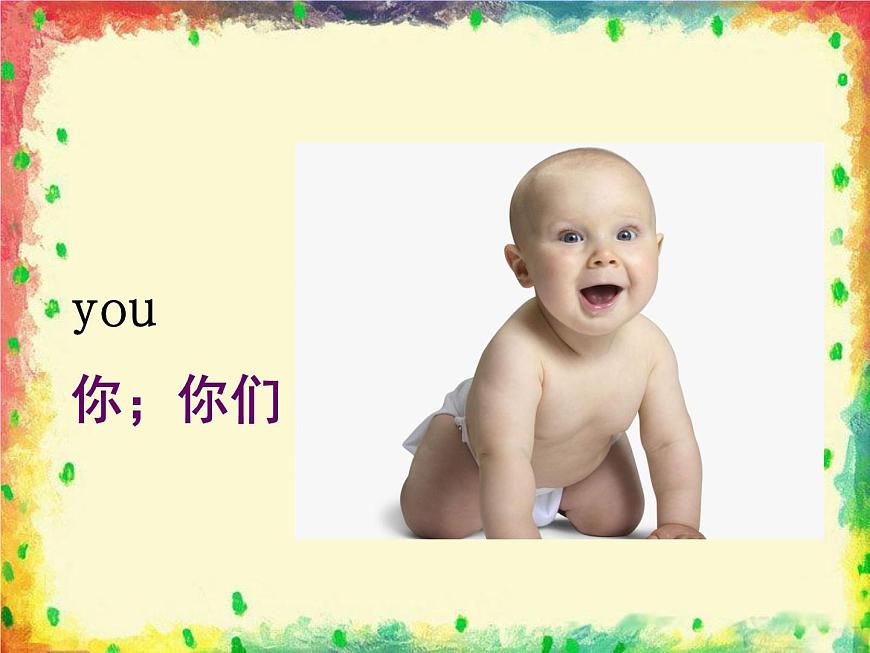 UNIT THREE HOW ARE YOU Lesson 11 課件第5頁