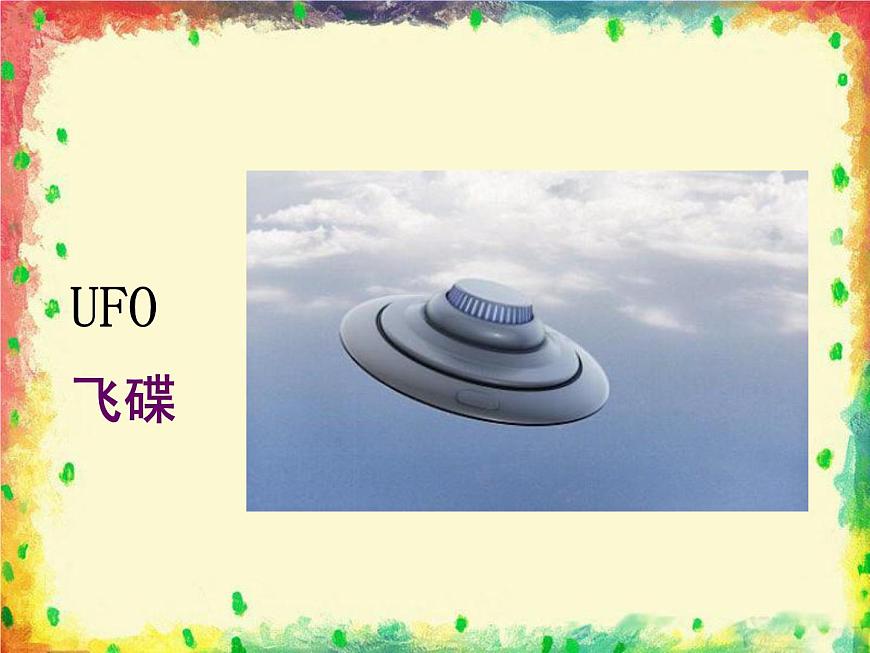 UNIT THREE HOW ARE YOU Lesson 11 課件第6頁