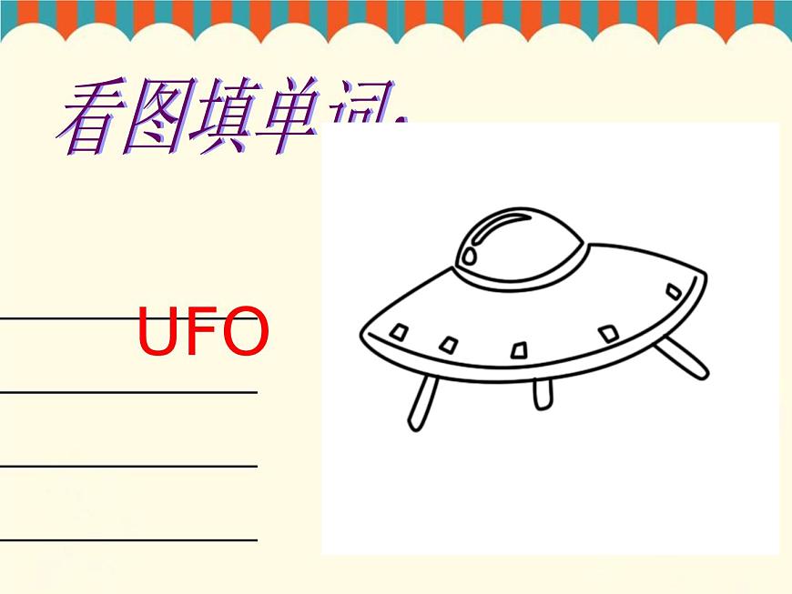 UNIT THREE HOW ARE YOU Lesson 11 課件第8頁