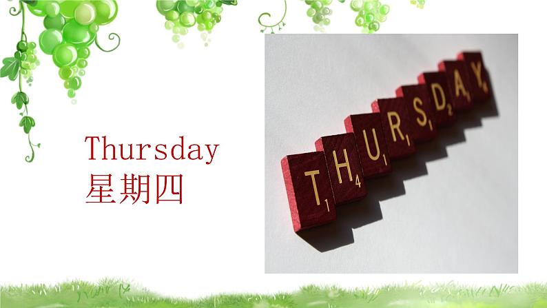 Unit 1 What day is today Lesson 2 课件+教案+素材+练习(含答案)04