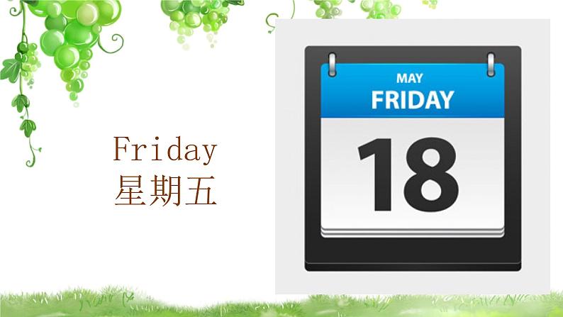 Unit 1 What day is today Lesson 2 课件+教案+素材+练习(含答案)05