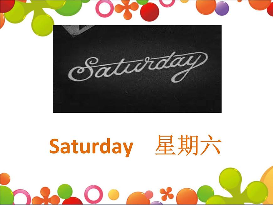 Unit1 WHAT DAY IS TODAY Lesson 3 課件第5頁