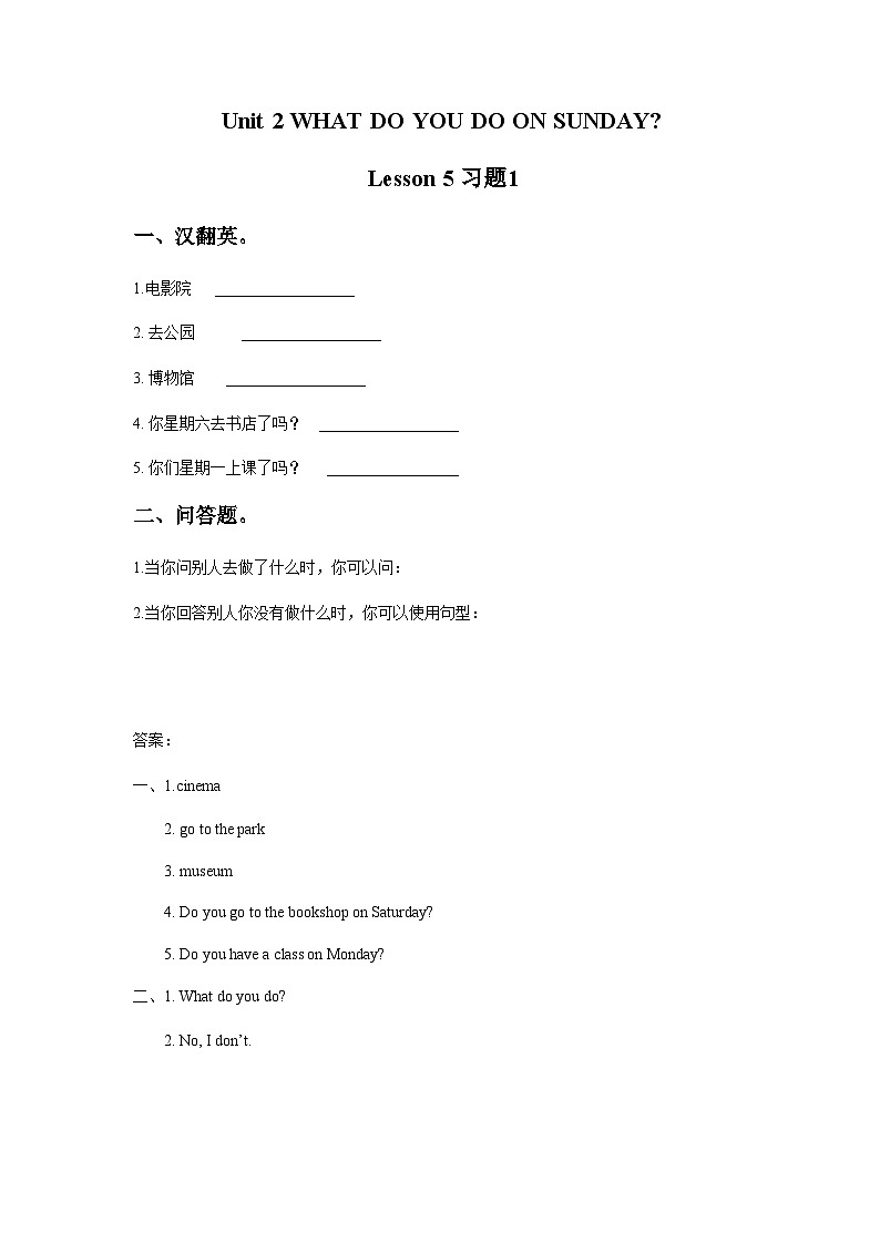 Unit2 WHAT DO YOU DO ON SUNDAY Lesson 5  習(xí)題1第1頁