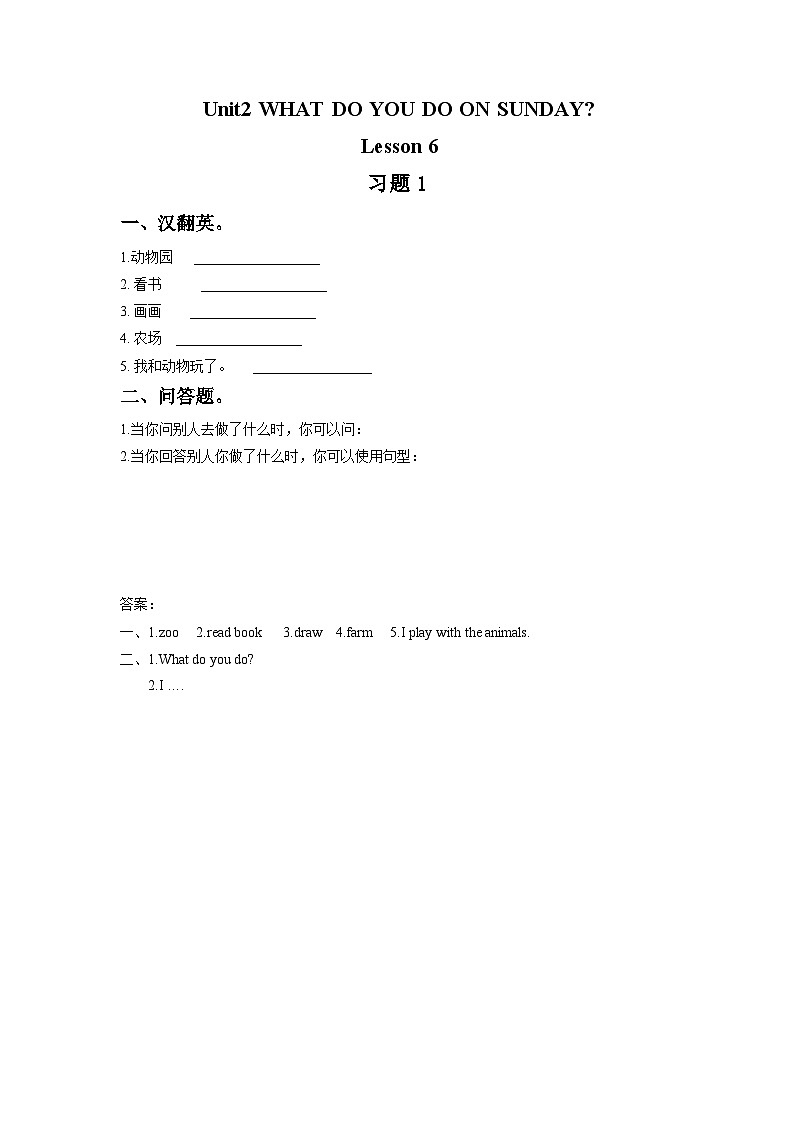 Unit2 WHAT DO YOU DO ON SUNDAY Lesson 6 习题1第1页