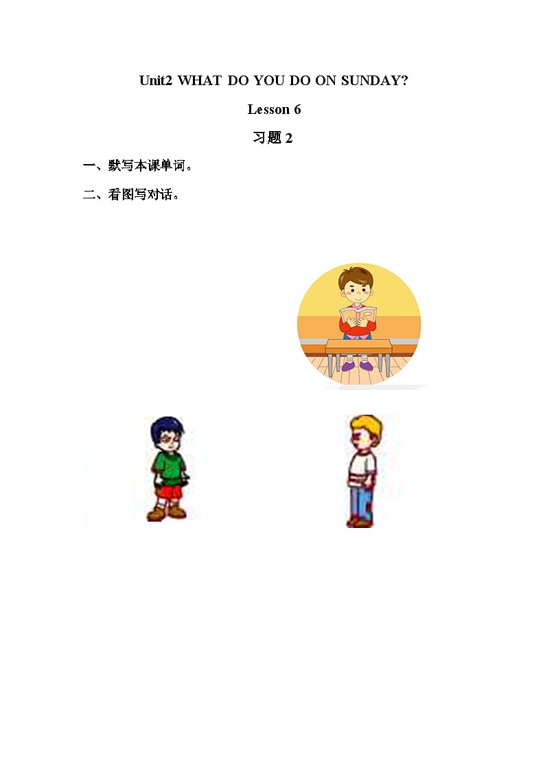Unit2 WHAT DO YOU DO ON SUNDAY Lesson 6 习题2第1页