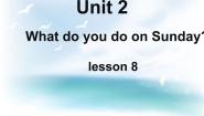 小学英语北京版二年级上册Unit 2 What do you do on Sunday?Lesson 8课文配套ppt课件