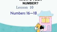 北京版二年级上册Unit 3 What’s your number?Lesson 10背景图课件ppt