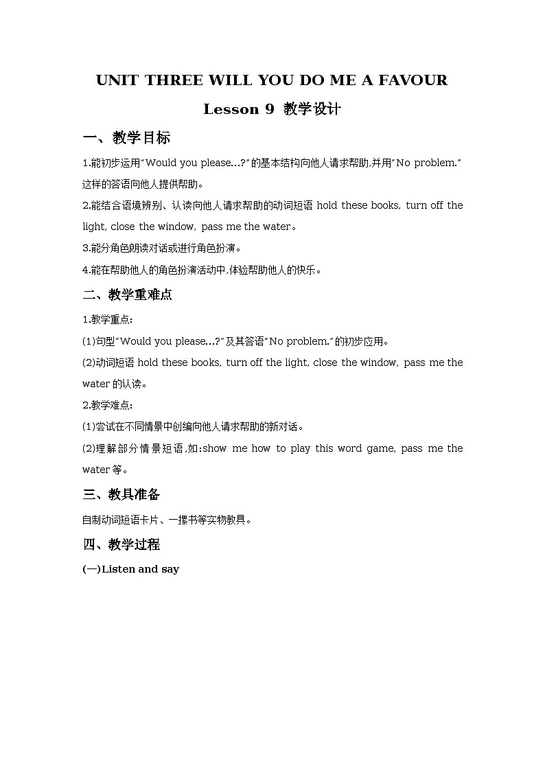 Unit 3 Will you do me a favour Lesson 9 教学设计01