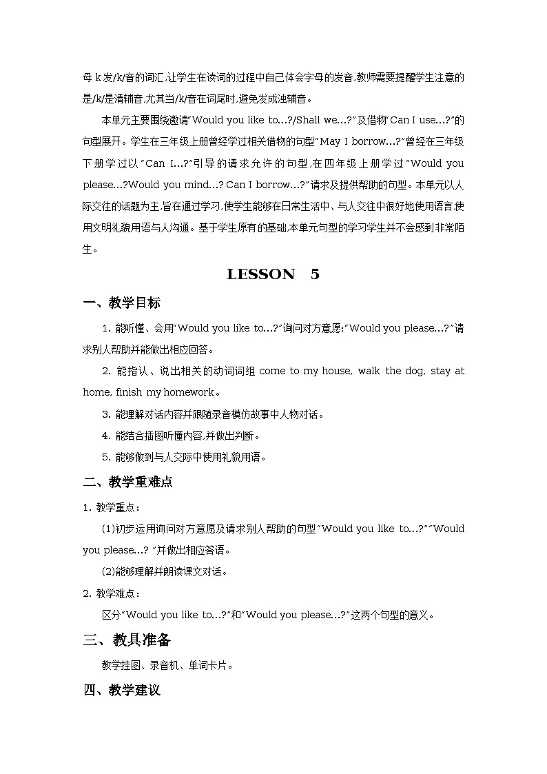 Unit 2 Can I use your computer Lesson 5 教学设计02