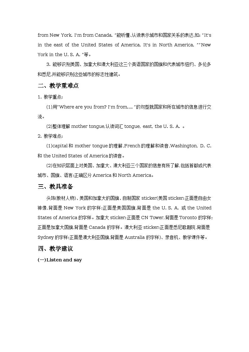 unit 5 where are you from lesson 15 教学设计第3页
