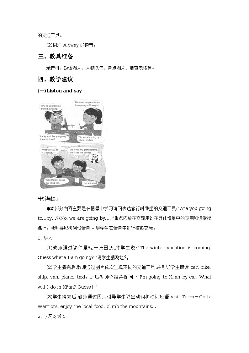 unit 7 what will you do in chengdu lesson 23  教学设计第3页