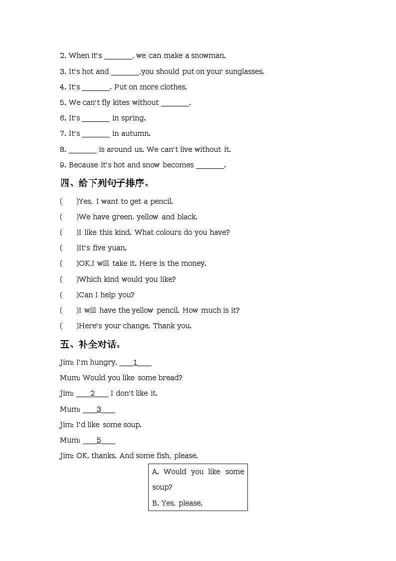 Unit 8 Revision Lesson 28 同步练习(2套 含答案)02