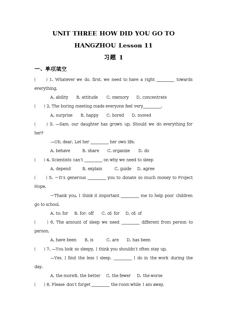 Unit 3 How did you go to Hangzhou Lesson 11 同步练习01