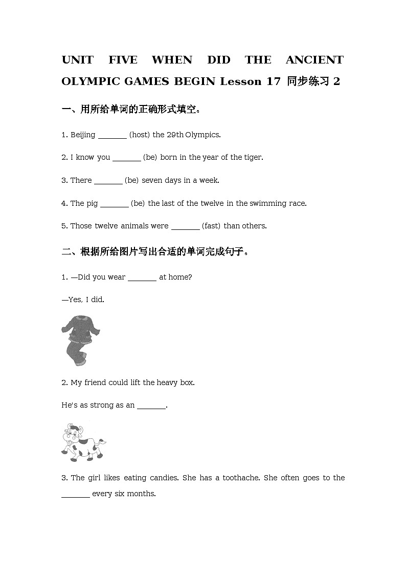 Unit 5 When did the ancient Olympic Games begin Lesson 17 同步练习01