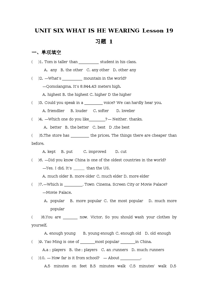 Unit 6 What is he wearing Lesson 19 同步练习01