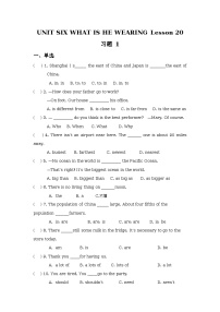 北京版六年级上册Lesson 20课后测评