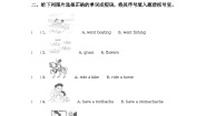 北京版六年级上册Lesson 21复习练习题