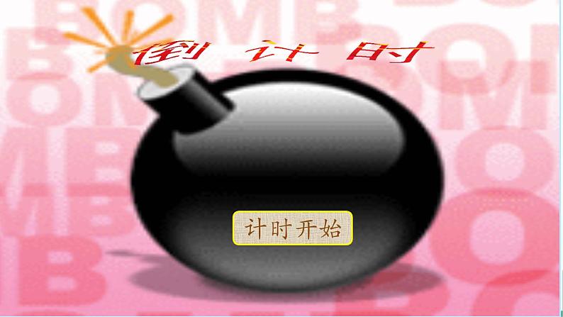 译林版六上英语6A Unit 4 Revision(2014)课件PPT第6页