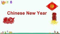 小学英语新版-牛津译林版六年级上册Unit 8 Chinese New Year备课课件ppt