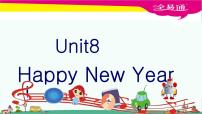 新版-牛津译林版三年级上册Unit 8 Happy New year!课文内容ppt课件