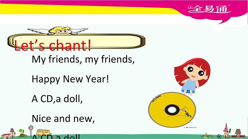 译林版三年级上册 Unit8 Happy New Year!课件PPT08