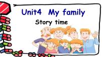 小学英语新版-牛津译林版三年级上册Unit 4 My family授课ppt课件