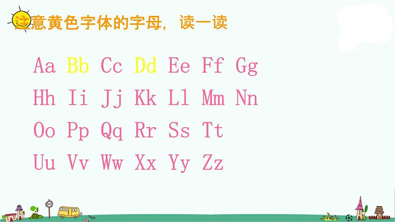 译林版三年级上册3A Unit1-4课件PPT第4页