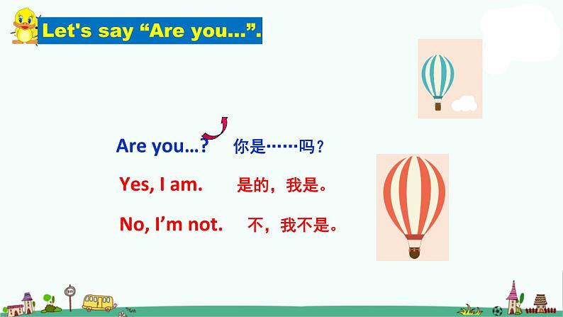 译林版三年级上册Unit2-I 'm-Liu-Tao课件PPT第5页